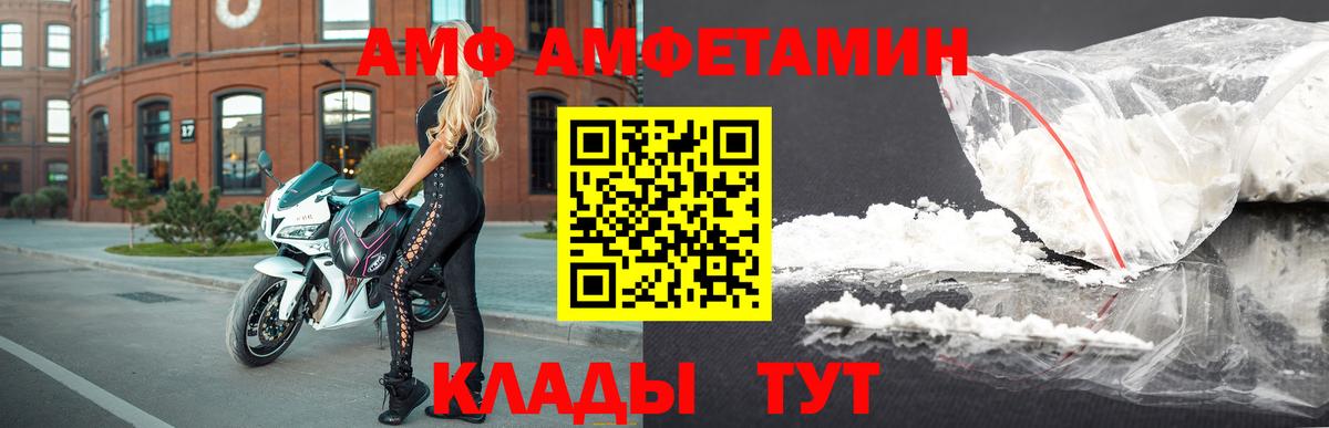 Amphetamine 97% Кумертау