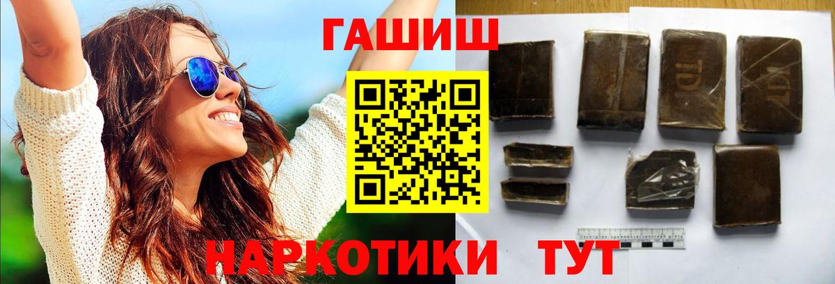 ГАШИШ AMNESIA HAZE  Гашиш хэш  ГАШ  магазин  наркотиков  Вход с VPN  Кумертау 