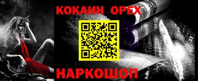экстази Бузулук