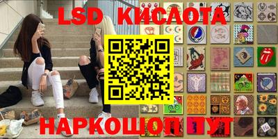 экстази Бузулук