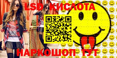 индика Бугуруслан