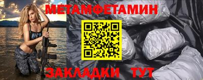 экстази Бузулук