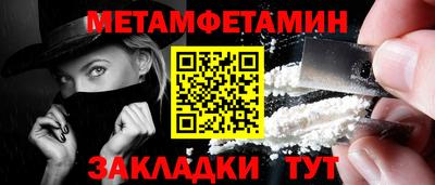 индика Бугуруслан