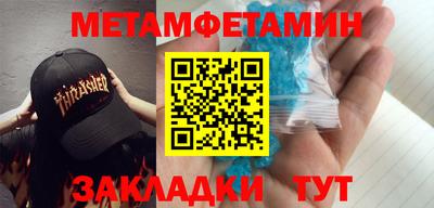 индика Бугуруслан