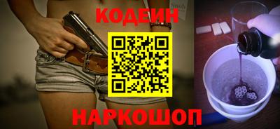 экстази Бузулук
