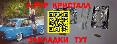mix Будённовск