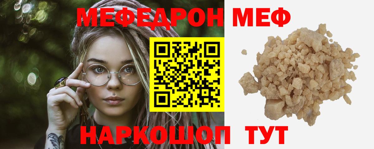 МЕФ 4 MMC  Вход с VPN  МЕФ  Кумертау 