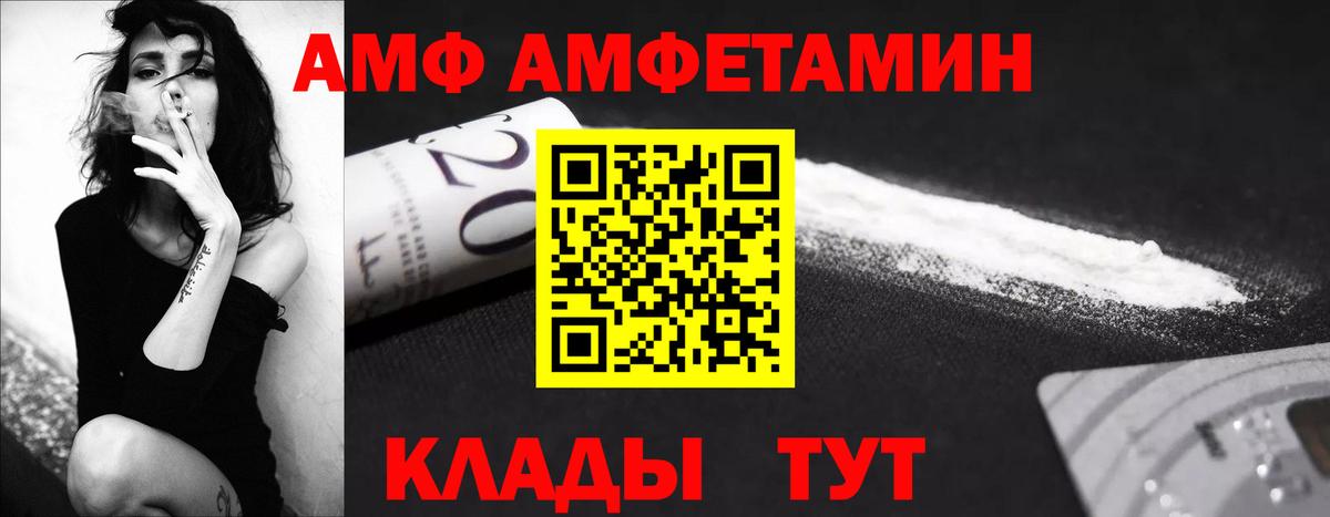 МЕТАМФЕТАМИН мет  МЕТАМФЕТАМИН мет  Кумертау  Вход с VPN 