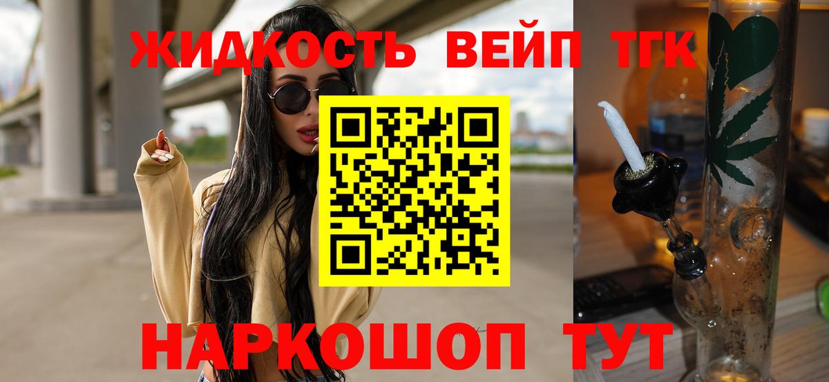 Дистиллят ТГК Wax Кумертау