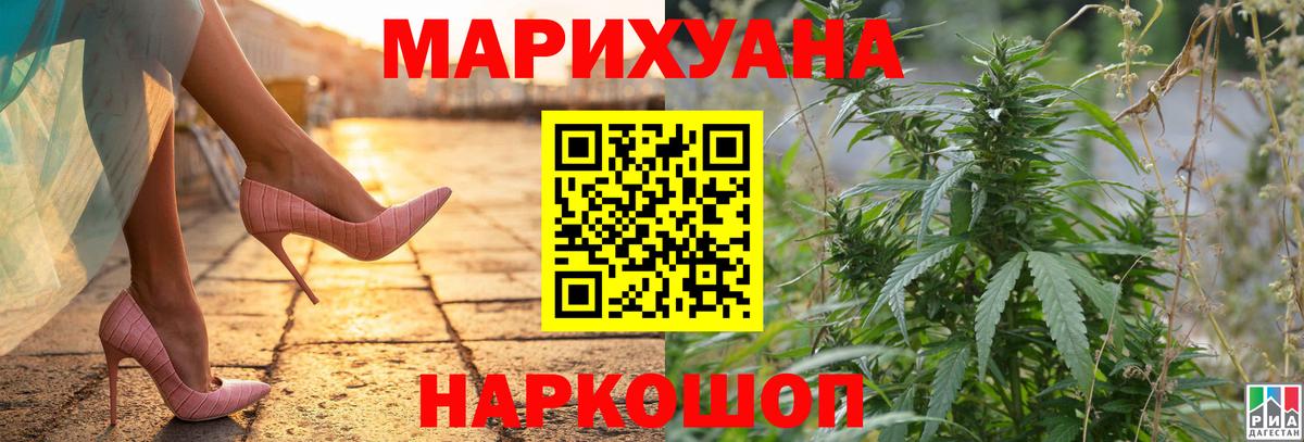 Шишки марихуана конопля  Шишки марихуана VHQ  Вход с VPN  МАРИХУАНА семена  Кумертау 